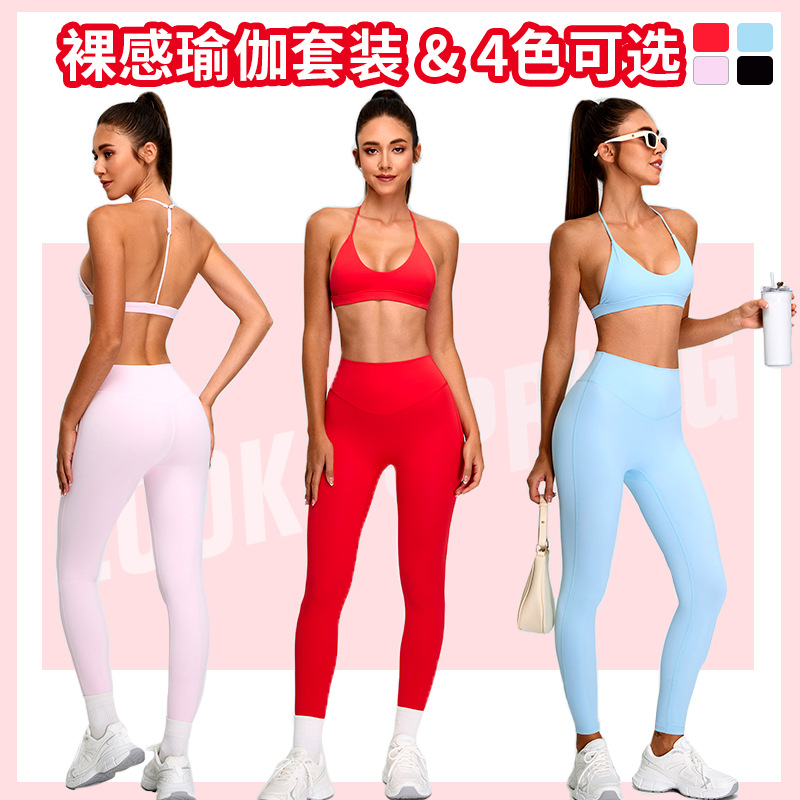 Traje transfronterizo de ropa interior deportiva de espalda hermosa en forma de T traje de yoga para mujer traje deportivo de fitness para correr de secado rápido de cintura alta