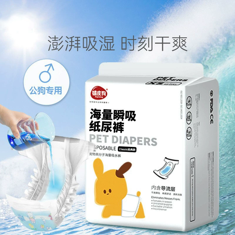 Мужской Собака Специальные Брюки Собака Защитные Брюки Тедди Маленькая Собака Трусики Подгузники Для Домашних Животных Брюки Эструс