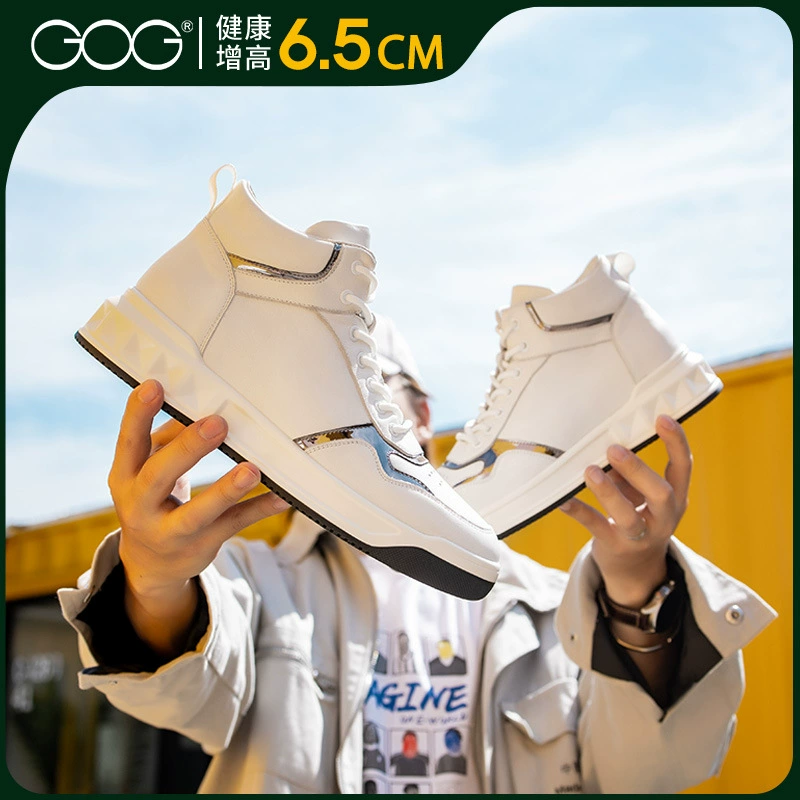 Гао Брат увеличила обувь для мужчин зимой новые высокие кроссовки