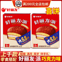 ��������2ö�b68g+6g���c���b��ʳ�ɿ����ɽY��M�¶Y���ֶY����