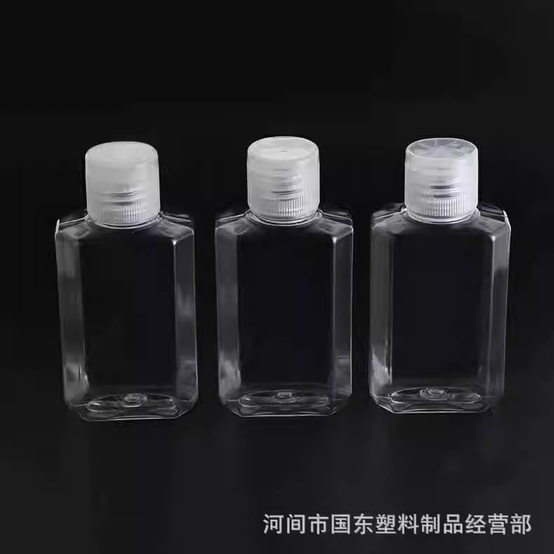 透明翻盖式挤压乳液分装瓶塑料瓶透明瓶旅行小样分装翻盖瓶旅游