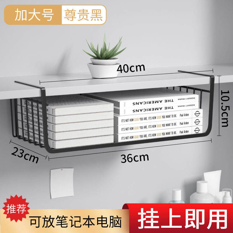 [large lower hanging basket] black