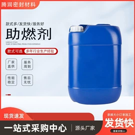 盘根;耐火防火材料;防火涂料