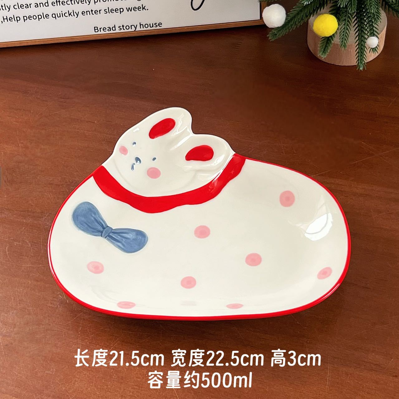 코니래빗 - 9inch 스타일링 플레이트 (전체 상자 40개/상자) 가격 통제 25.8위안/개