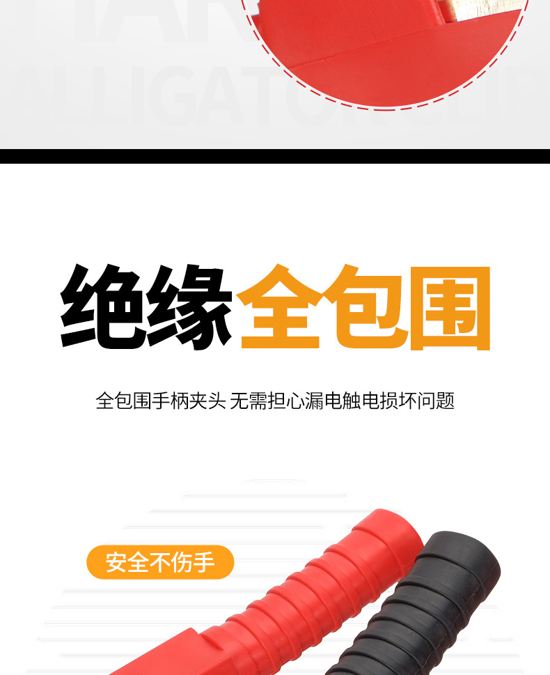Suitable for Car Battery Jumper Cables, Pure Copper Jumper Cables, and Battery Connection Cables