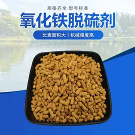 净水絮凝剂;滤料;填料