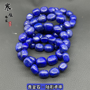 ����-��Ȼ������ԭ�V���ʯLapis7A�S���ִ���Ҏ�t���s��Ů���