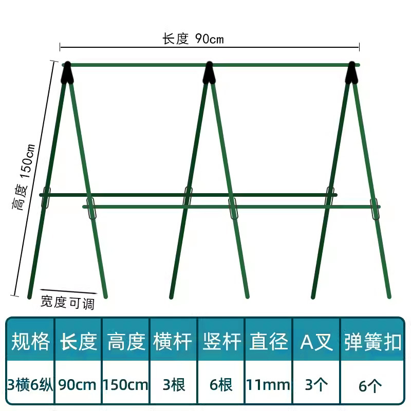 Marco de enredadera de pepino, estante de verduras de frijoles, caja de plantación de tomate, marco de enredadera, poste de soporte fijo, estante de jardinería