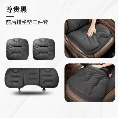 car seat cushion, universal for, Seat cushion, seat cover - noble-black-nappa-leather-perforated-for-breathabilitythree-piece-set