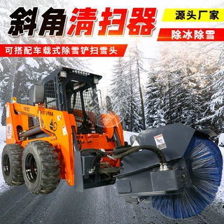 定制斜角清扫器车载式除雪铲市政环卫除雪机大型推雪铲车载破冰机