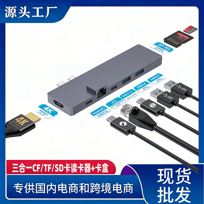 Dual Type-C Docking Station Laptop Docking Station Card Reader Charging Mouse Keyboard Network Port Usbhub