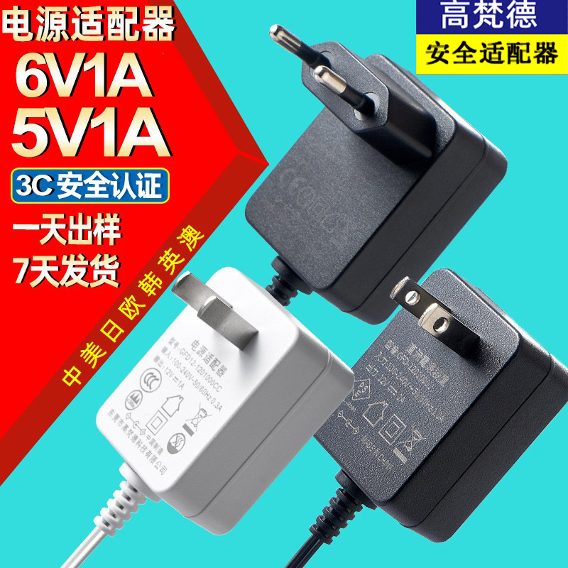 5V1A power adapter 3C certification ETL Europe CE Korea KC Japan PSE US gauge adapter 6V1A charger