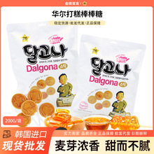 韩国进口华尔打糕棒棒糖200g大袋装麦芽糖棒棒糖儿童糖果零食批发