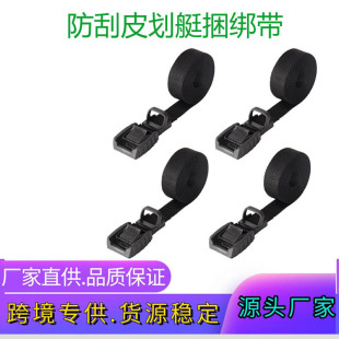 Amazon Spot Kayak Straps High-Strength Car Roof Rack Straps Surfboard Straps Boat Trailer