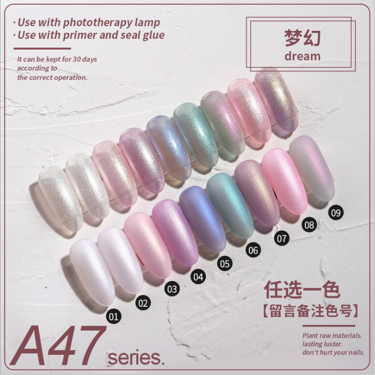 A47梦幻 拍下数量留言