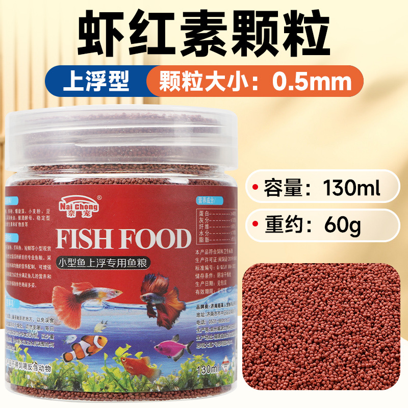 Dye, 0.5mm, 130 ml