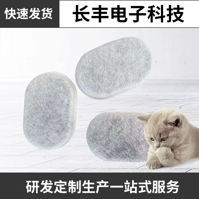 宠物饮水机滤芯猫咪过滤棉树脂活性炭猫狗喂水器配件过滤过滤网