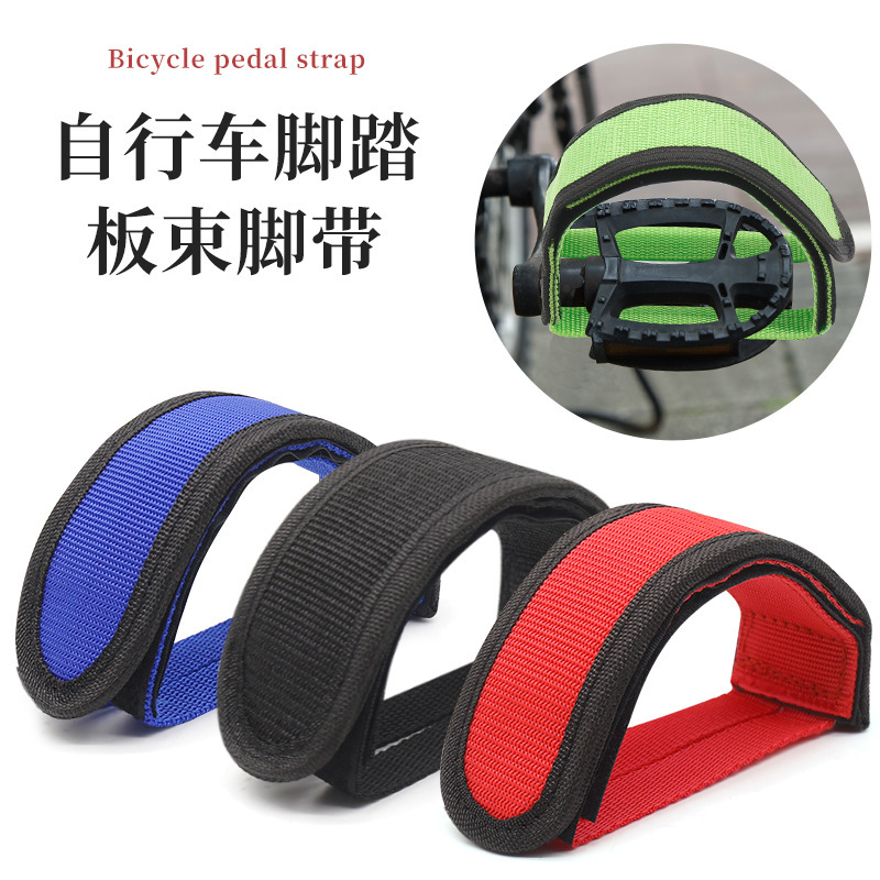 Cycling ankle straps, mountain bike adjustable straps, Velcro cycling straps, bicycle ankle straps