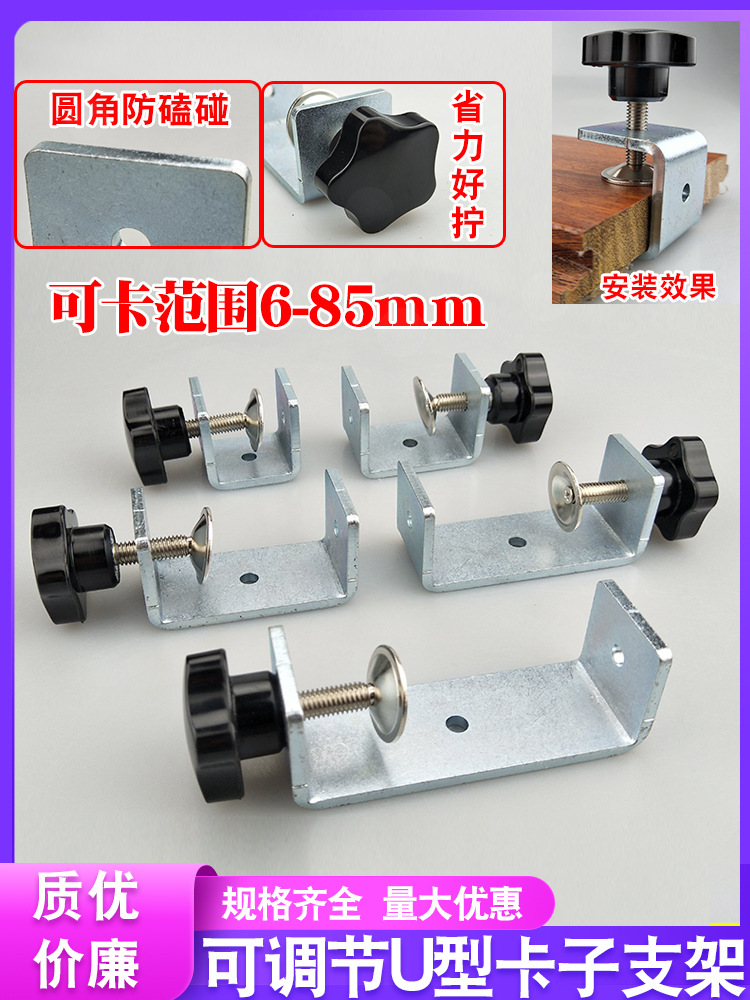 镀锌U型角码可调节方形老虎卡夹支架骑马卡夹连接件吊杆管卡加厚