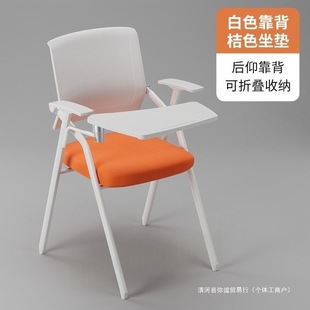 Folding Training Chair with Table Board Conference All-In-One Chair Table and Chair Writing Board Conference Room Foldable Meeting Office Chair
