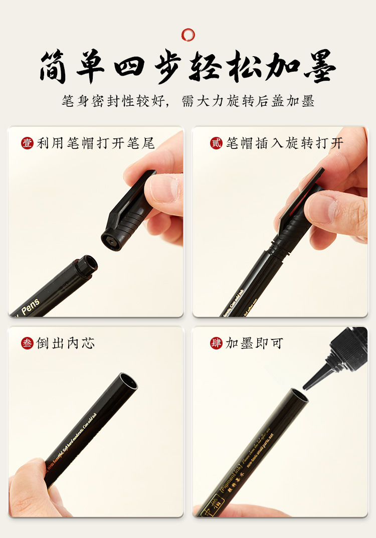 秀丽笔软毛大中小楷极细写生素描可加墨字帖抄经笔签字练笔杆详情10