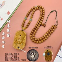 檀香度母观音菩萨牌男女款挂件吊坠项链木雕46佛牌挂坠牌子毛衣链