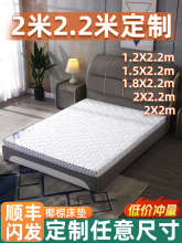 ���|��ȻҬ�؉|ƫӲ�|2M�󴲉|2.2m�o�������|����ϯ��˼���� ��