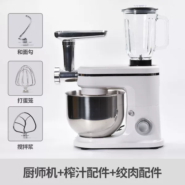 1500W, three-in-one