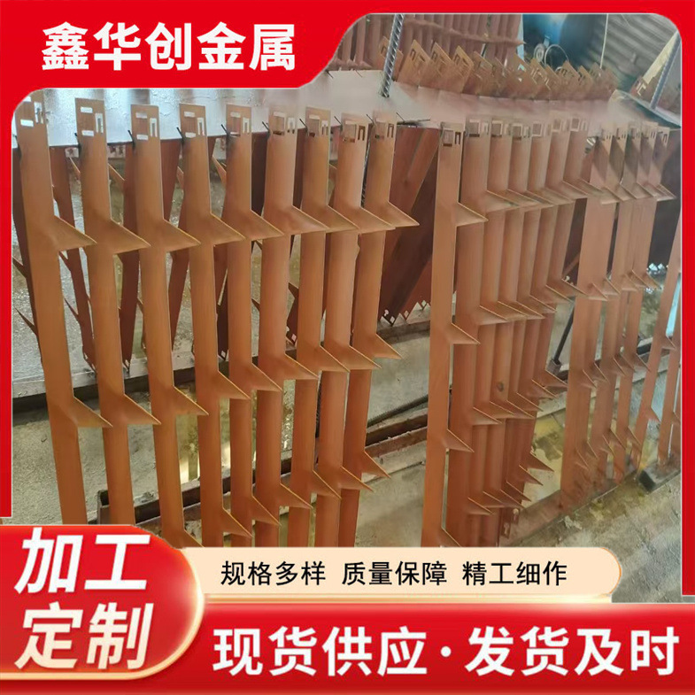 耐候钢板花园地插 金属材质花坛围边 耐候钢板花坛镀锌板波纹围边