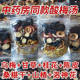 代餐粉;代用/养生茶;桑椹