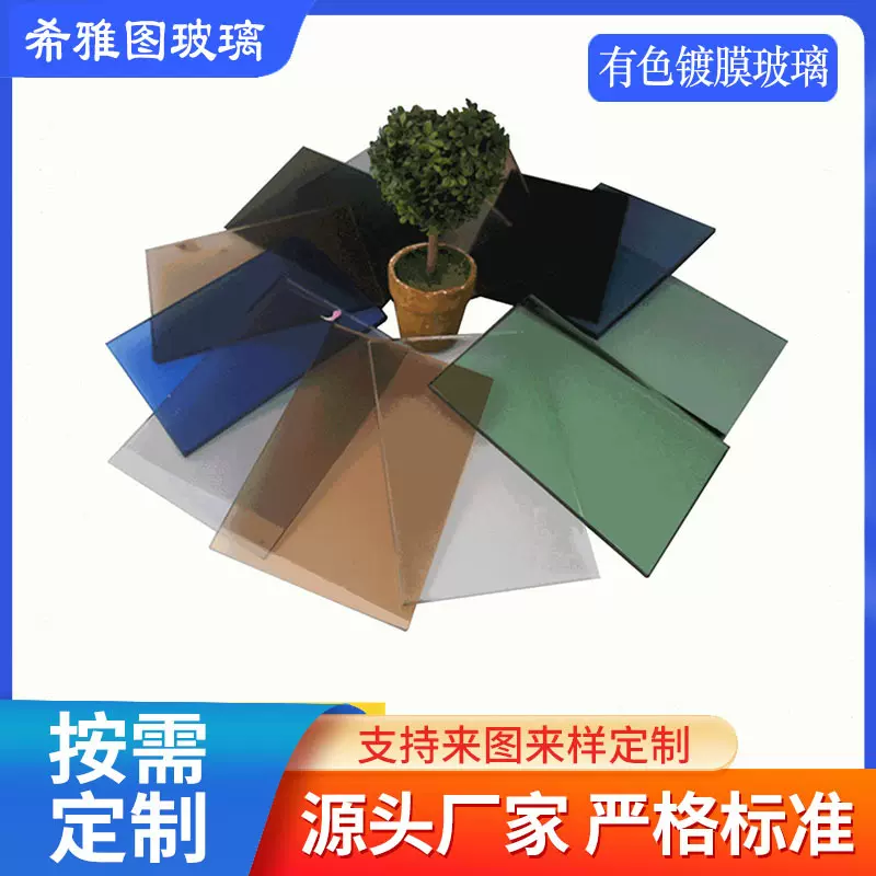 彩色玻璃原片2-12mm欧洲灰深蓝色福特蓝镀膜用于建筑幕墙钢化彩釉