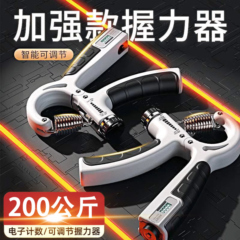 計数握力器重さ100キロフィットネス器材専門練習腕筋指リハビリ訓練その他|undefined