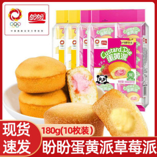 ���ε��S��180g���b��ݮ����ʽ������ע�ĵ����c���e���|С��ʳ