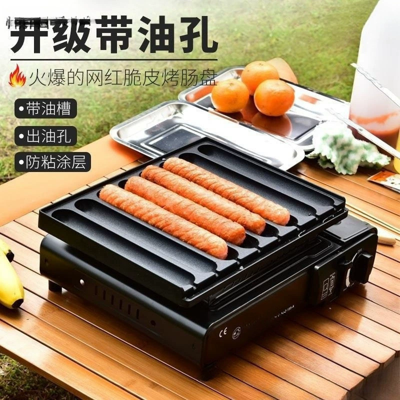 Многофункциональная быстрорежащая сеть красный гриль колбаса крахмал колбаса жареная колбаса тарелка Cass коммерческая стойка на обочине дороги