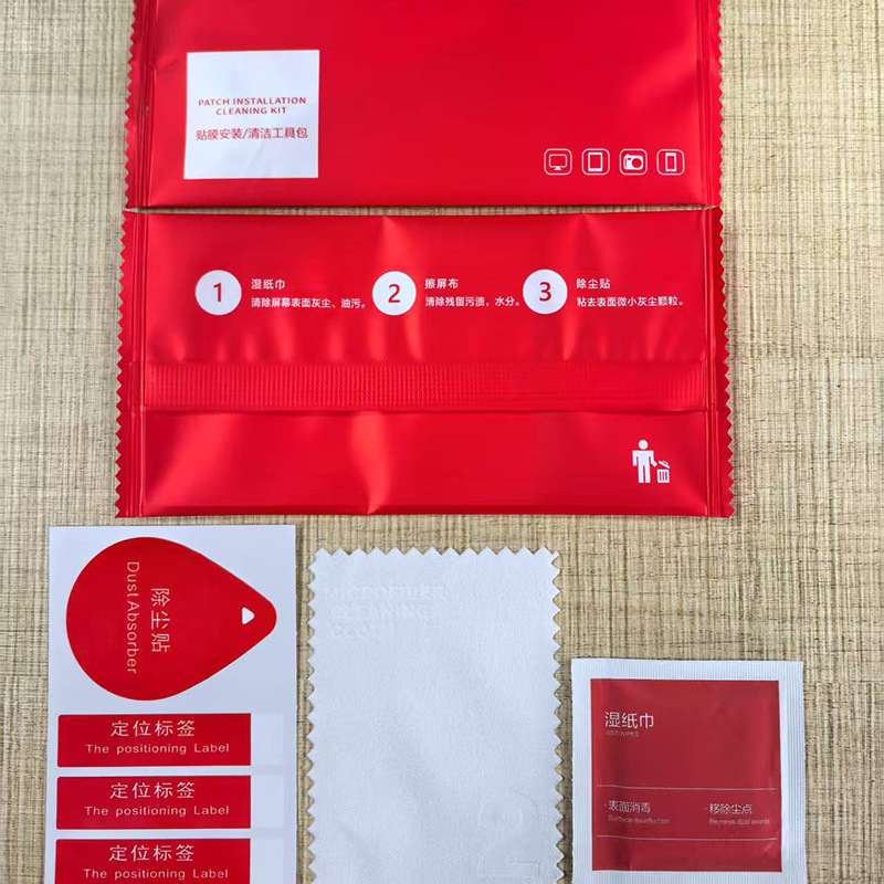 Suede Dry and Wet Alcohol Bag Screen Wiping Dust-Free Cloth Mobile Phone Tempered Film Auxiliary Cleaning Tool Kit