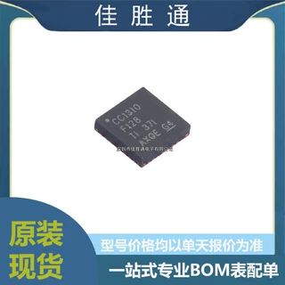 CC1310F128RSMR 封装QFN-32-EP  微控制器 单片机(MCU/MPU/SOC)