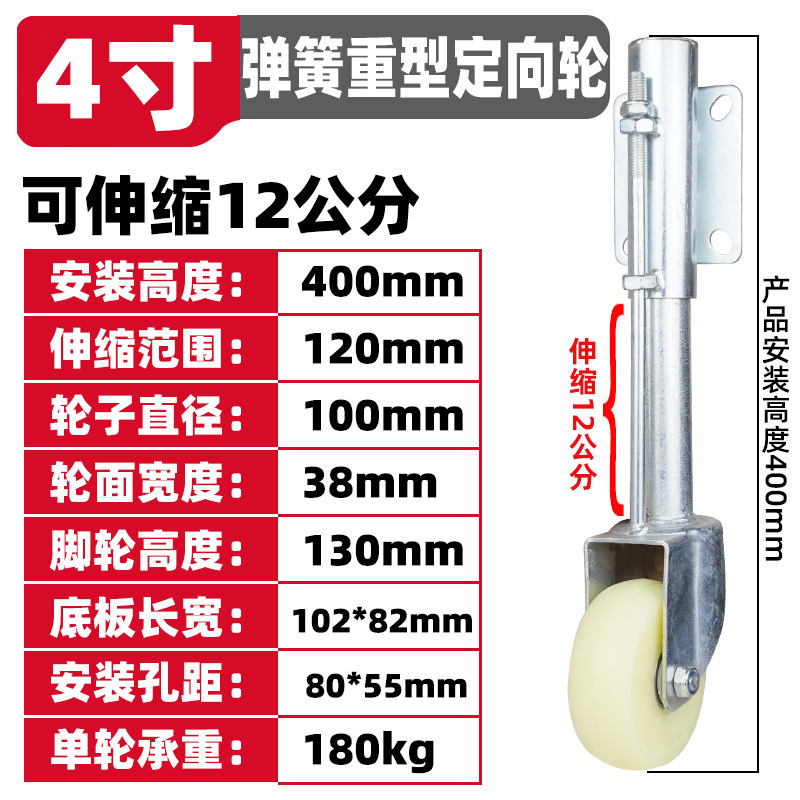 大门轮子万向轮3寸弹簧减震脚轮铁门伸缩轮子弹簧万向升降轮批发|undefined