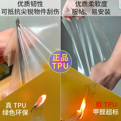 Car interior film: Car Interior Decoration, and Modification