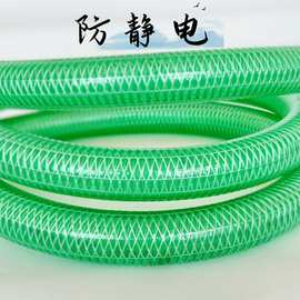 绿色pvc复合防静电钢丝管加厚抽卸油硅胶耐低温带铜丝软管现货