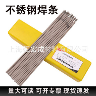 �羳A102���P䓺��l�Љ����lE308-16�E304���2.5���l
