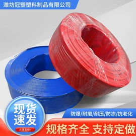 PVC管;PVC;农业PVC水带