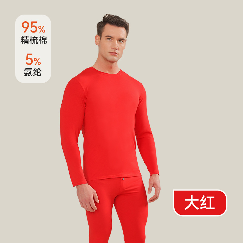 抗菌・防ダニタイプA純綿秋服と長ズボンセット男女兼用インナーウェアベースカップル新作防寒下着女性用