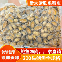 200�^С�U�~���U�~�����ȥ��ȥ���K�����������ʳ�ķ��������]