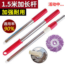 好神拖加粗通用旋转拖把杆手压自动旋转拖把杆替换配件拖把头包邮