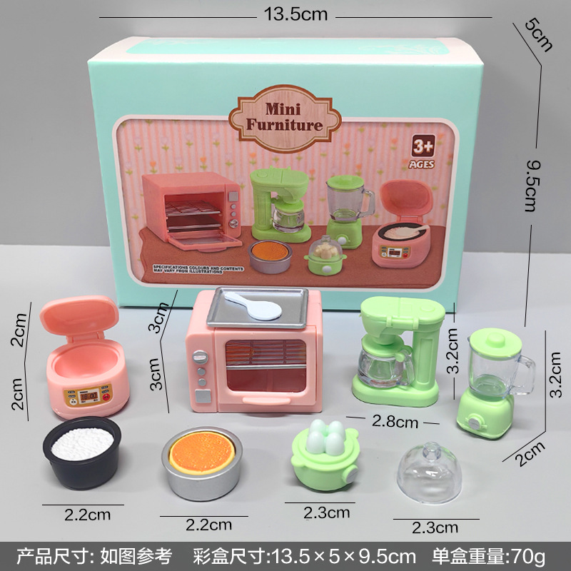 전기밥솥 계란 거품기 세트 [고급 컬러 박스/미니어처 모델]