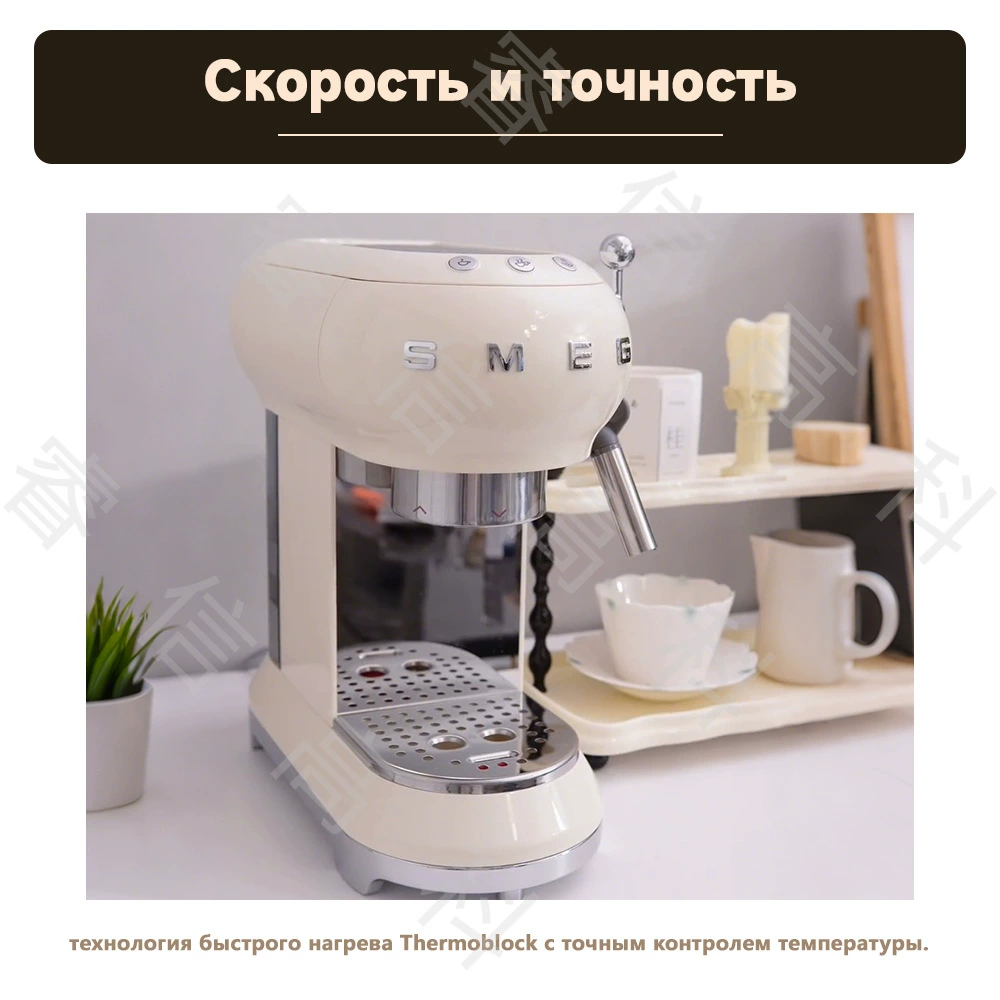 Рожковая кофемашина Смег ECF01
