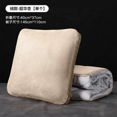 Air Conditioning and Lumbar Support, Keep Warm, Waist support - pillow-quilt-velvet-style-shaohua-apricot