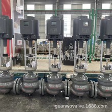 电动调节阀ZDLP单座压力比例蒸汽流量防爆温度远程智能开关控制阀