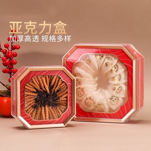 �˽ǃȺЅ��׺�ζ���b�� ��C�Ƥ�~�z100g200�˶YƷ�жYƷ���b