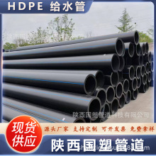 ����PE100ȫ����pe�oˮ���͸߉�HDPE����ϩ���ˮ�܏S�����l